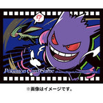 Pokemon Card Sleeves Gengar Midnight Agent The Cinema Pokemon Center 64 Sleeves