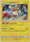 Alolan Raichu 31/111 Holo Rare - Pokemon Card - SM - Crimson Invasion