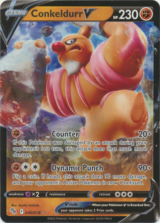 Conkeldurr V 040/078 Ultra Rare - Pokemon Card - SWSH - Pokemon Go