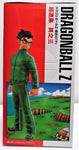 Dragon Ball Z Son Gohan DXF Chozousyu The Figure Collection - Banpresto