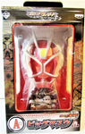 Kamen Rider Wizard Mask Big Prize 28cm. - Banpresto - Japan