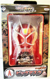 Kamen Rider Wizard Mask Big Prize 28cm. - Banpresto - Japan