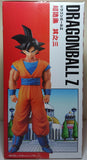 Dragonball Z Son Gokou DFX Chozousyu Vol.3 Figure Collection - Banpresto