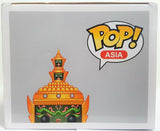 Funko Pop Asia Orange Tossakan #45 