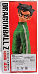 Dragon Ball Z Son Gohan DXF Chozousyu The Figure Collection - Banpresto