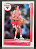 Ayo Dosunmu # 240 Rookie 2020-21 NBA Hoops Panini Card