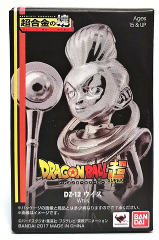 Dragon Ball Super Whis Absolute Chogokin DZ-12 Diecast Figure Bandai