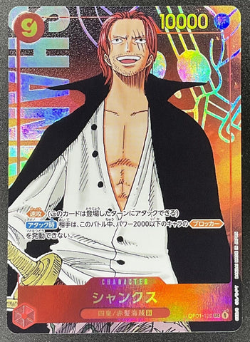 One Piece Card Japanese Shanks OP01-120 Parallel SEC Romance Dawn