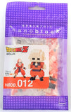 Dragonball Z Nanoblock 70 PCS Krillin 012 Kawada Brand New