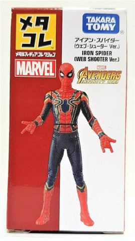 Iron Spider Web Shooter MetaColle Figure Collection Marvel Takara Tomy Diecast