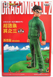 Dragon Ball Z Son Gohan DXF Chozousyu The Figure Collection - Banpresto