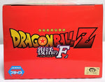 Dragon Ball Z Son Gohan DXF Chozousyu The Figure Collection - Banpresto