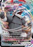 Pokemon Card Aggron VMAX 097/172 Full Art Ultra Rare Brilliant Stars SWSH