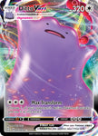 Pokemon Card Ditto VMAX 051/072 Full Art Ultra Rare Shining Fates SWSH