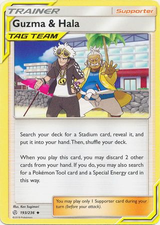 Guzma & Hala 193/236 Uncommon - Pokemon Card - SM - Cosmic Eclipse