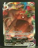 Pokemon Card Greedent VMAX 218/264 Full Art Ultra Rare Fusion Strike SWSH