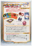 Pokemon Card Japanese E Series Starter Deck