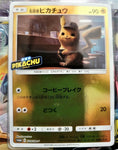 Pokemon Card Japanese Jumbo Mewtwo GX Promo Detective Pikachu Sealed Pack Japan