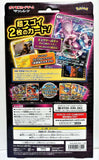 Pokemon Card Japanese Jumbo Mewtwo GX Promo Detective Pikachu Sealed Pack Japan