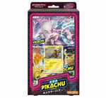 Pokemon Card Japanese Jumbo Mewtwo GX Promo Detective Pikachu Sealed Pack Japan