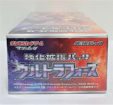 Pokemon Card Japanese SM5+ Ultra Force Sealed Expansion Box