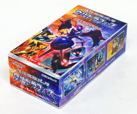 Pokemon Card Japanese SM5+ Ultra Force Sealed Expansion Box