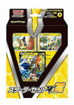 Pokemon Card Japanese Sword And Shield SA  Starter Deck Set V Lightning Type  Tapu Koko V