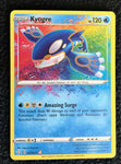 Pokemon Card Kyogre 021/072 Amazing Rare Shining Fates SWSH