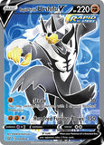 Pokemon Card Rapid Strike Urshifu V 152/163 Ultra Rare Battle Styles SWSH