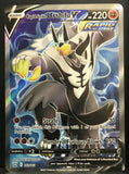 Pokemon Card Rapid Strike Urshifu V 152/163 Ultra Rare Battle Styles SWSH