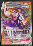 Pokemon Card Rapid Strike Urshifu VMAX 088/163 Ultra Rare Battle Styles SWSH