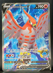 Pokemon Card Talonflame V 168/185 Full Art Ultra Rare Vivid Voltage SWSH