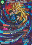 Dragon Ball Super TCG SS3 Gogeta Marvelous Might BT12-136 SPR Foil Vicious Rejuvenation