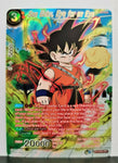 Dragon Ball Super TCG Son Goku Eye For An Eye BT12-005 SPR Foil Vicious Rejuvenation