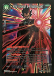 TCG Dragon Ball King Vegeta A Kingdom Lost BT13-140 SR Supreme Rivalry