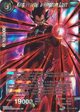 TCG Dragon Ball King Vegeta A Kingdom Lost BT13-140 SR Supreme Rivalry