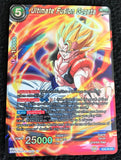 Dragon Ball Super TCG Ultimate Fusion Gogeta SD6-04 ST (Reprint) Foil Battle Evolution Booster