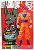 Dragon Ball Z Super Saiyan God Son Gokou DFX Chozousyu The Figure Collection - Banpresto